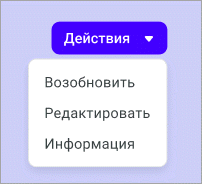 Приостановлена Приостановлена