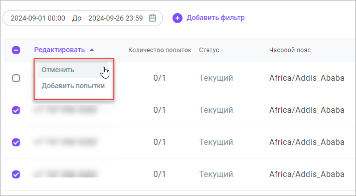 Массовые действия Массовые действия