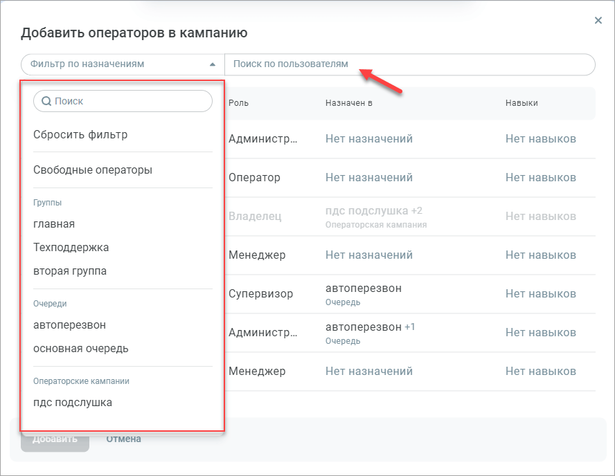 Фильтры Фильтры