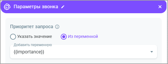 Переменная Переменная