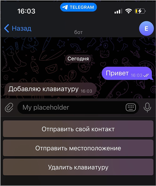 Кнопки Кнопки