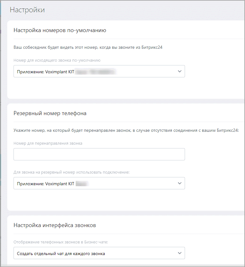 Выбор номеров Выбор номеров