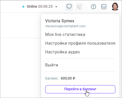 Пополнить баланс Пополнить баланс