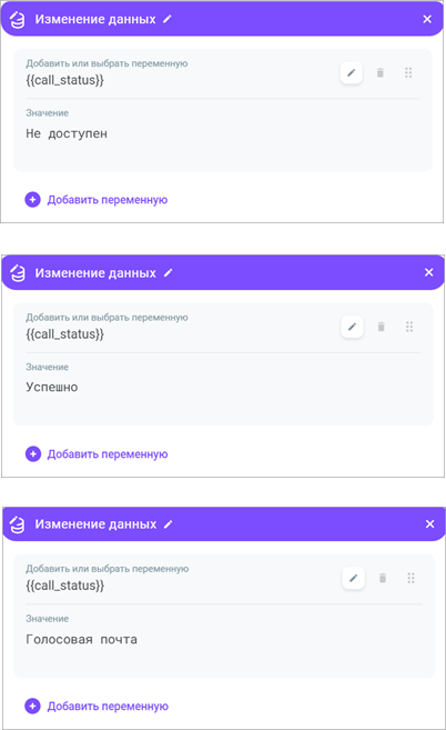Различные значения переменной Различные значения переменной