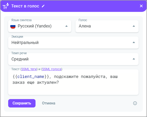 Использование переменной Использование переменной