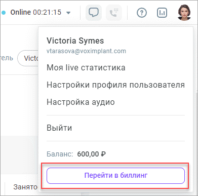 Баланс Баланс