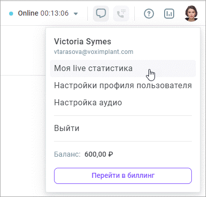 Live статистика Live статистика