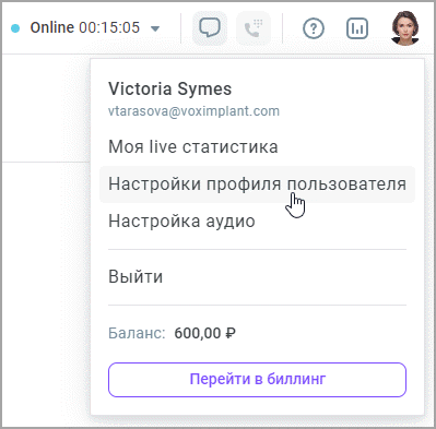 Профиль пользователя Профиль пользователя
