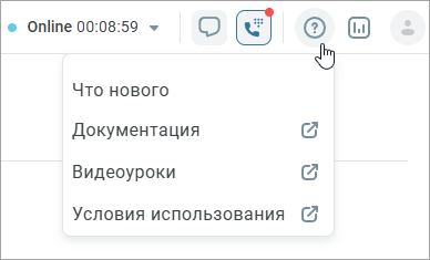 Справка Справка