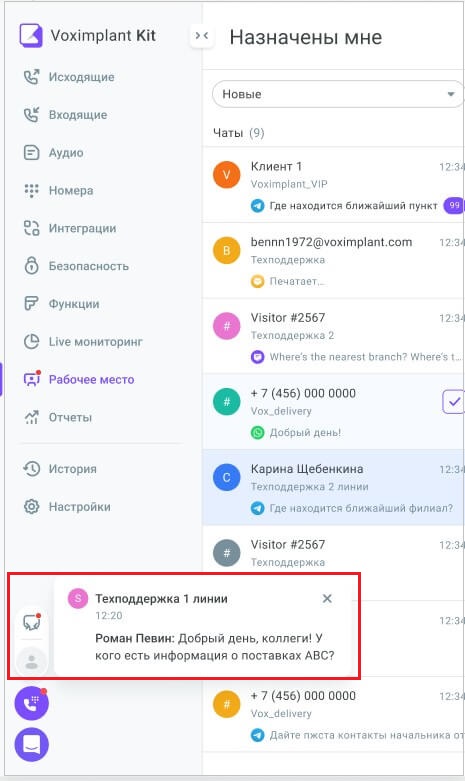 Новое сообщение Новое сообщение