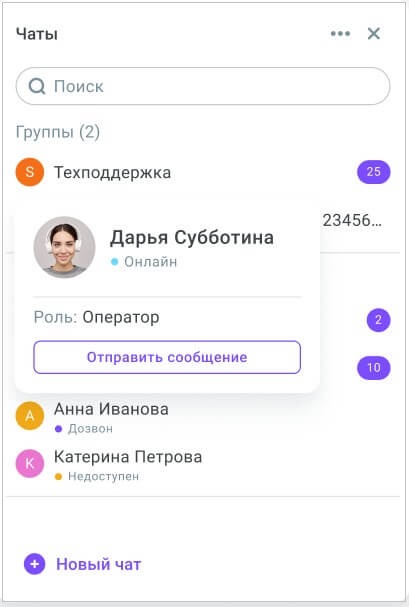 Информация о пользователе Информация о пользователе