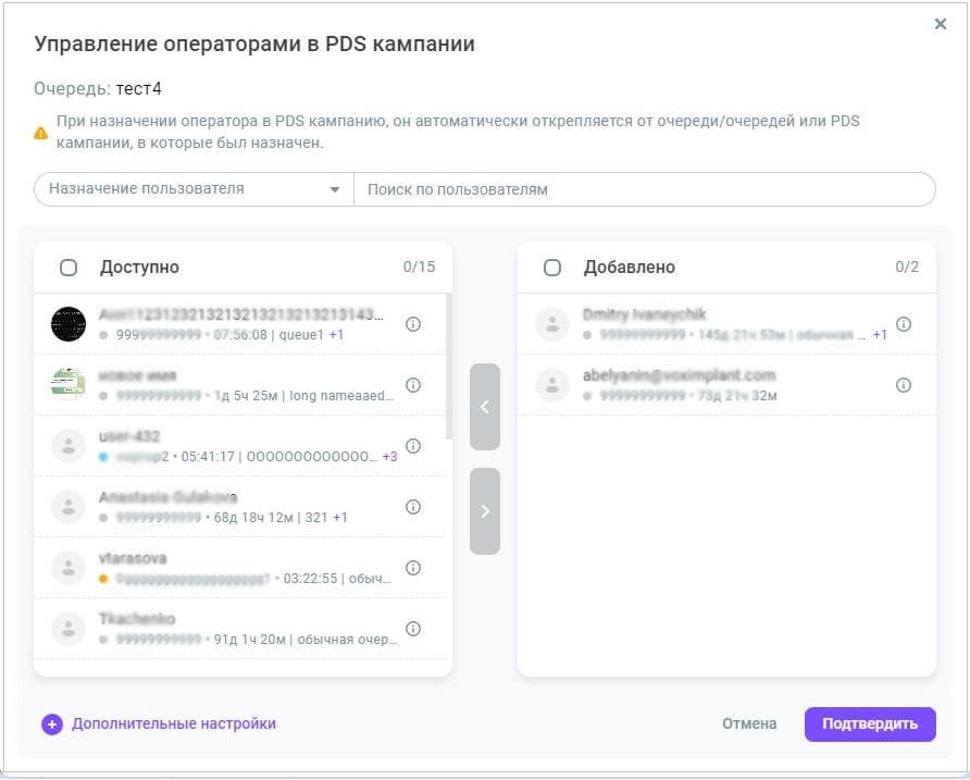 Добавление операторов Добавление операторов