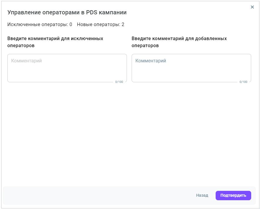 Дополнительные настройки Дополнительные настройки