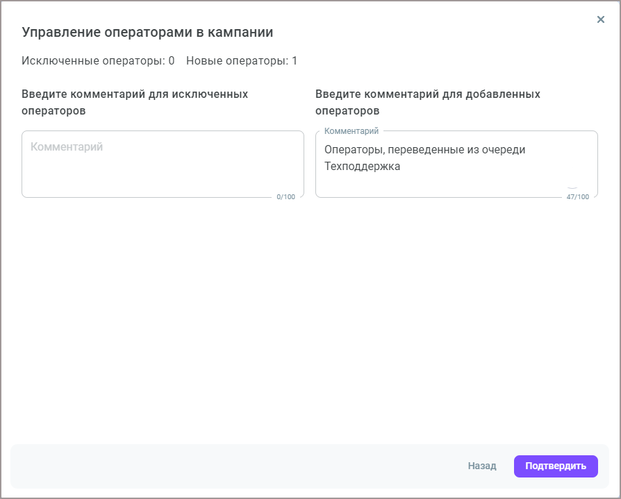 Дополнительные настройки Дополнительные настройки