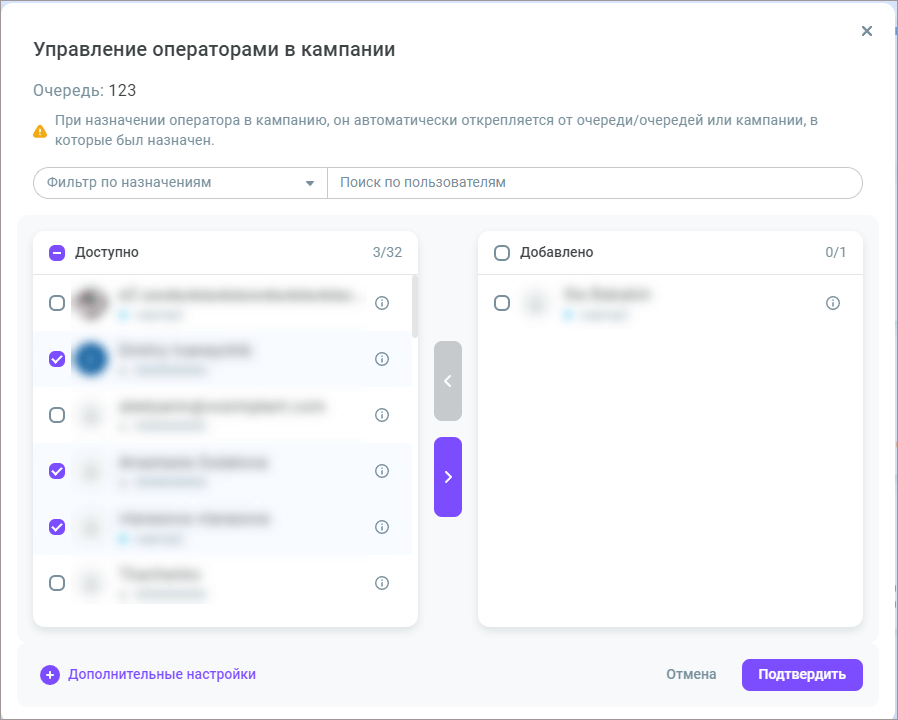 Добавление операторов Добавление операторов