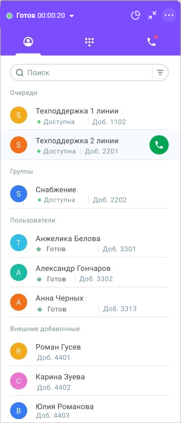 Контакты Контакты