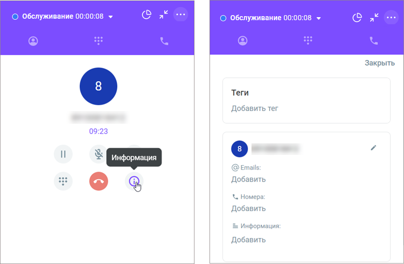 Карточка контакта Карточка контакта