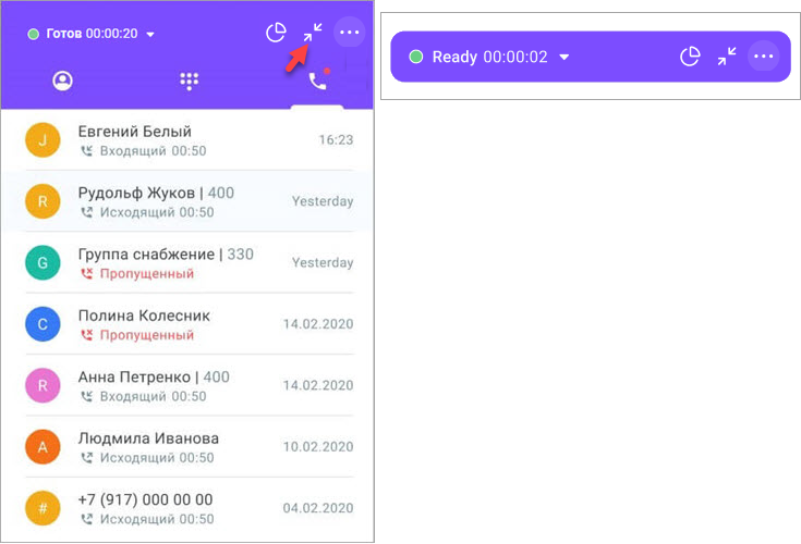 Микро софтфон Микро софтфон