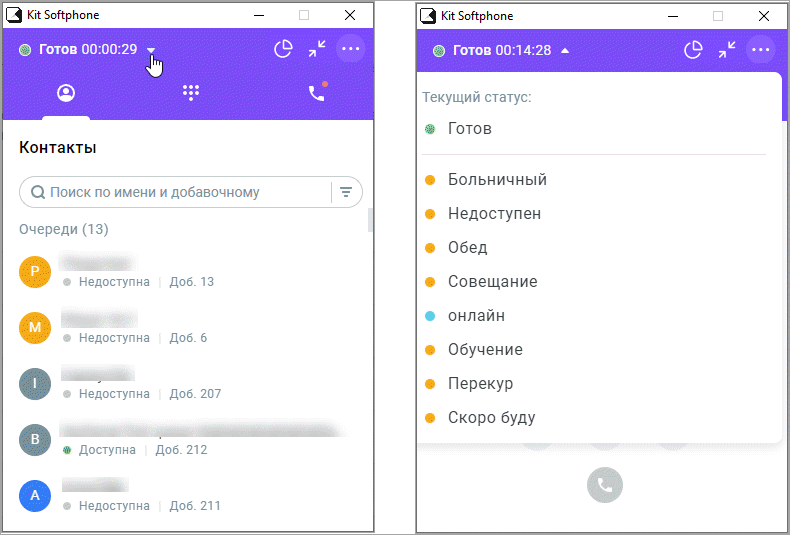 Готов Готов