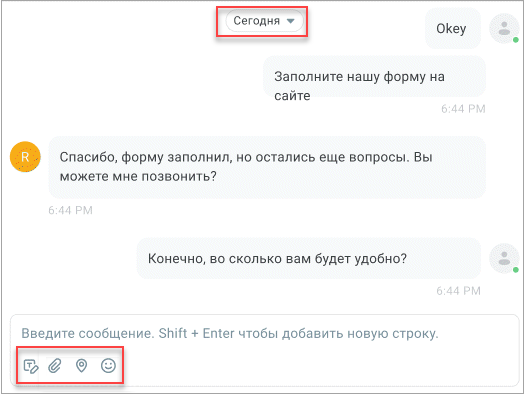 Иконки Иконки