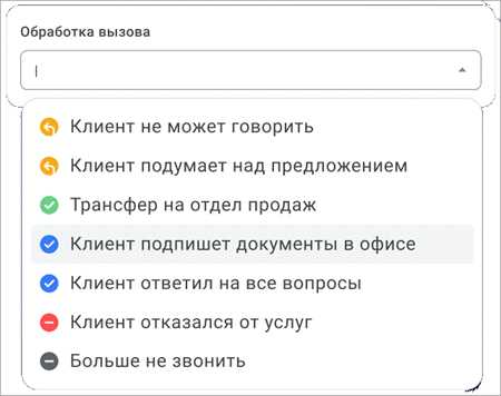 Назначение кодов завершения Назначение кодов завершения