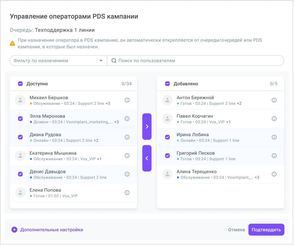 Добавление операторов Добавление операторов