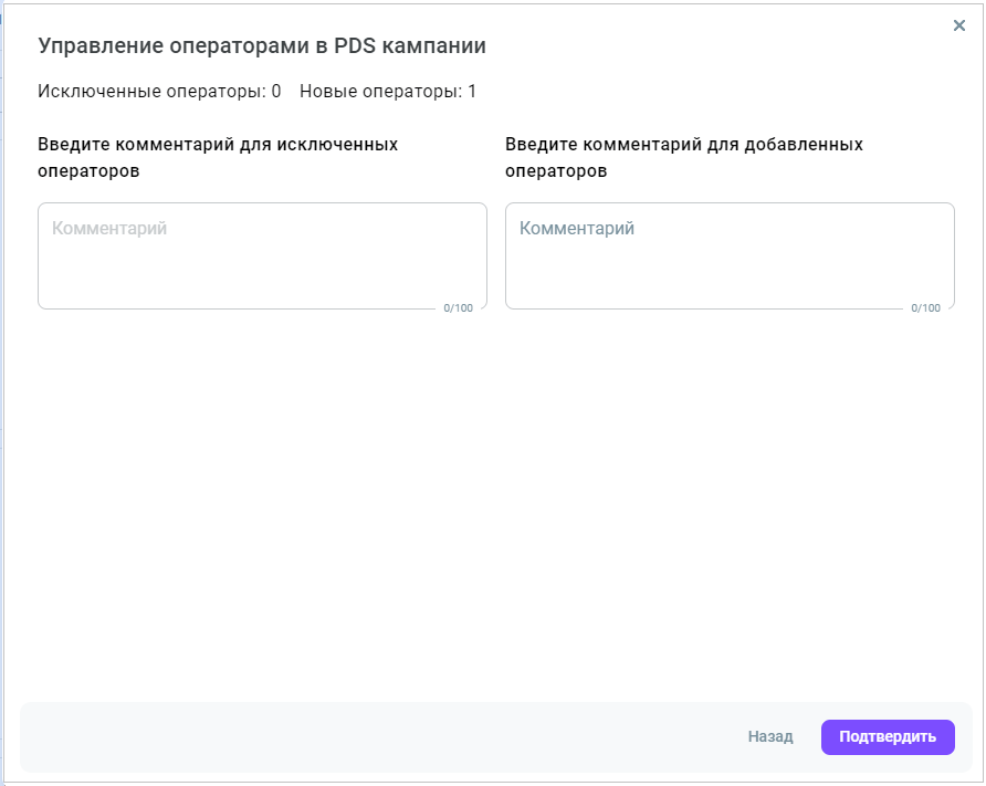 Дополнительные настройки Дополнительные настройки