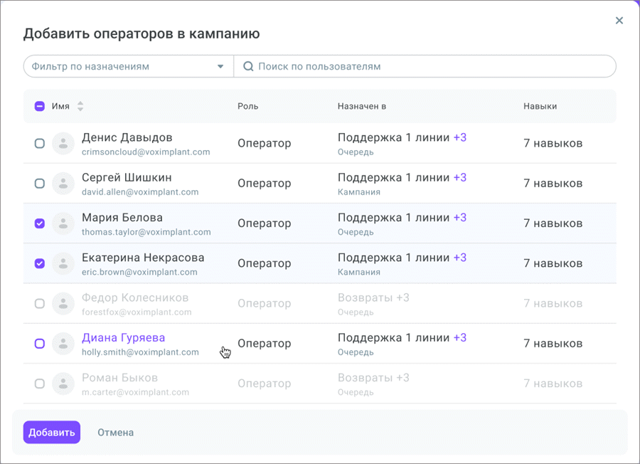 Добавление операторов Добавление операторов