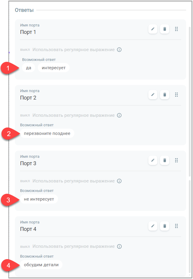 Последовательность Последовательность