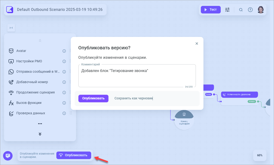 Опубликовать Опубликовать
