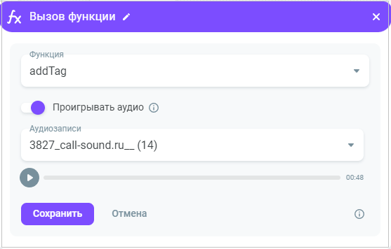 Вызов функции Вызов функции