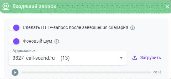 Фоновый шум Фоновый шум