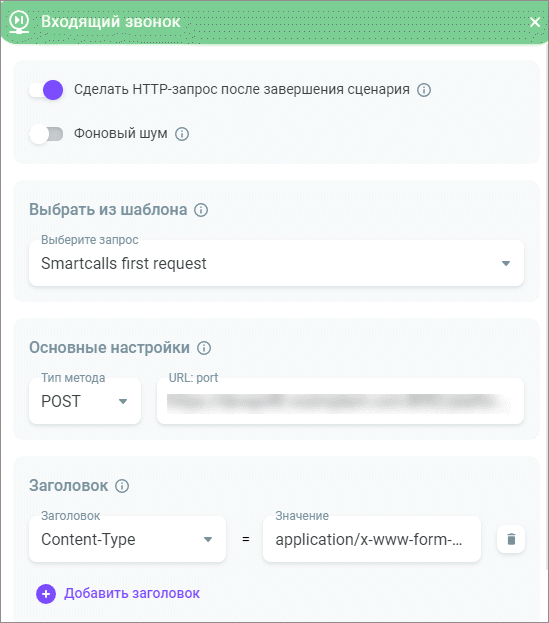 HTTP запрос HTTP запрос