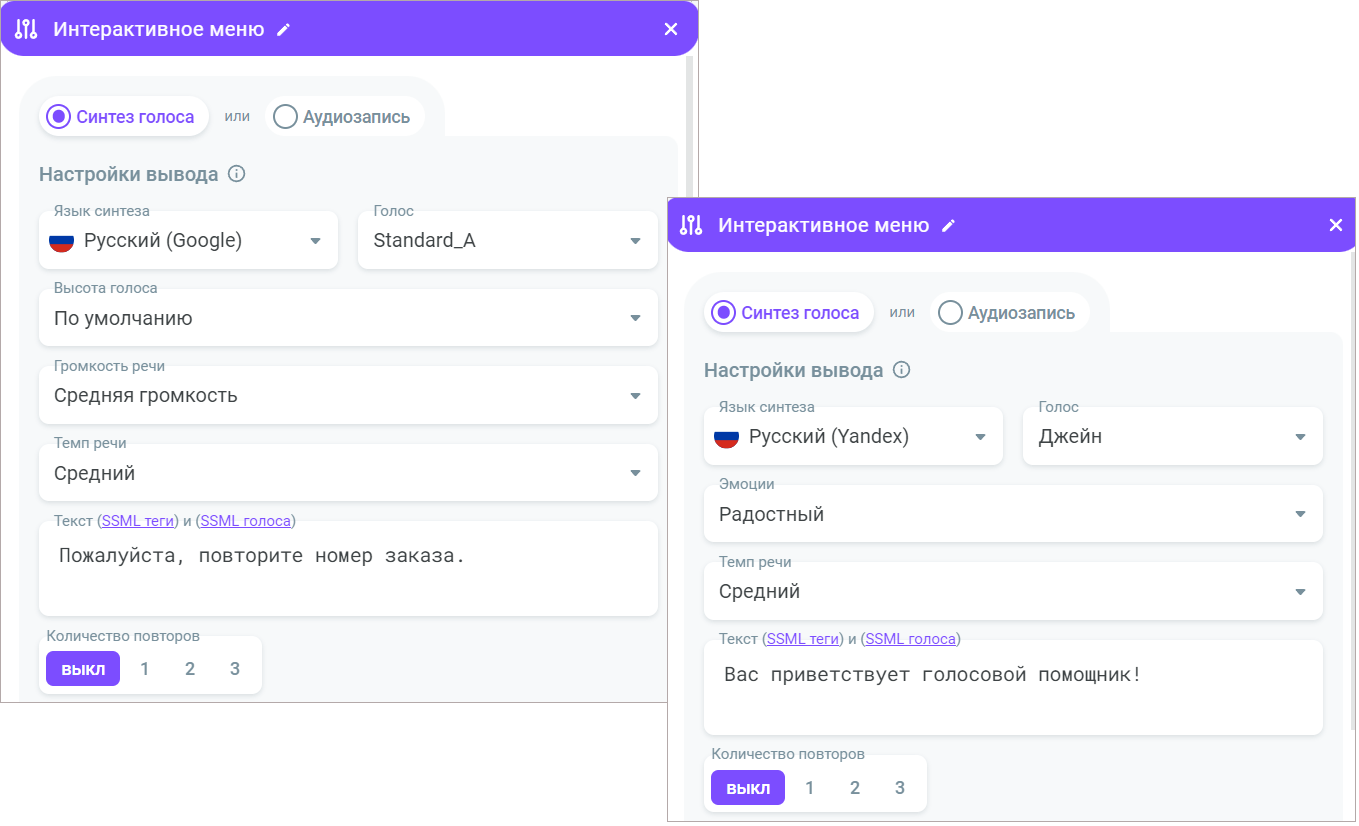 Настройки вывода Настройки вывода