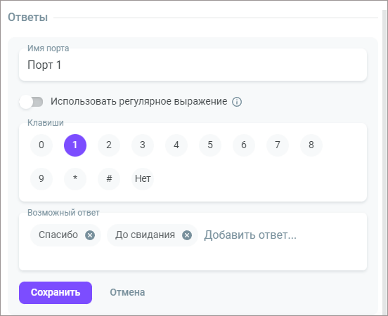Ответы Ответы