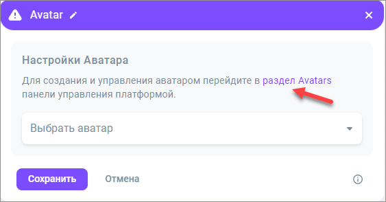 Ссылка в панель управления Ссылка в панель управления