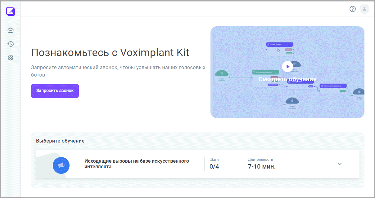 Обзор Обзор