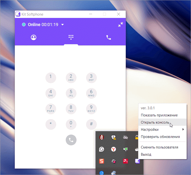 Открыть консоль в Windows Открыть консоль в Windows