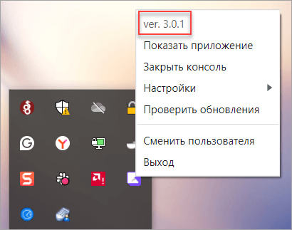 Версия софтфона Версия софтфона