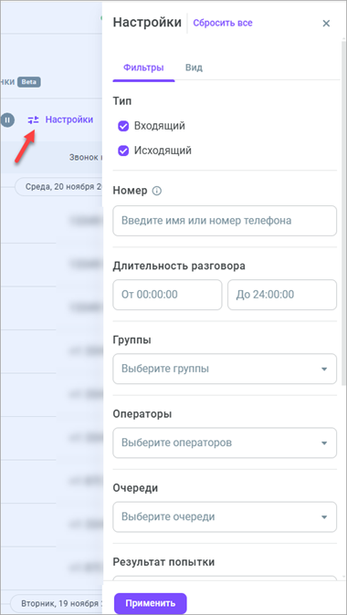 Фильтры Фильтры