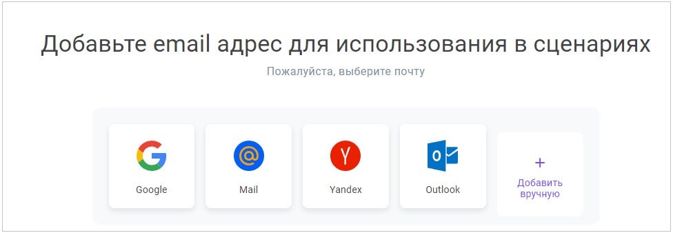 Выберите сервер Выберите сервер