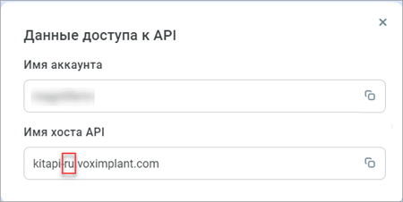 Регион аккаунта Регион аккаунта