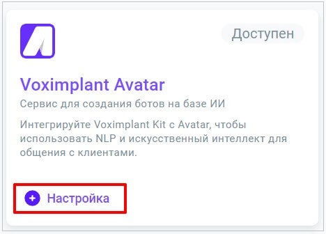 Плитка Avatar Плитка Avatar
