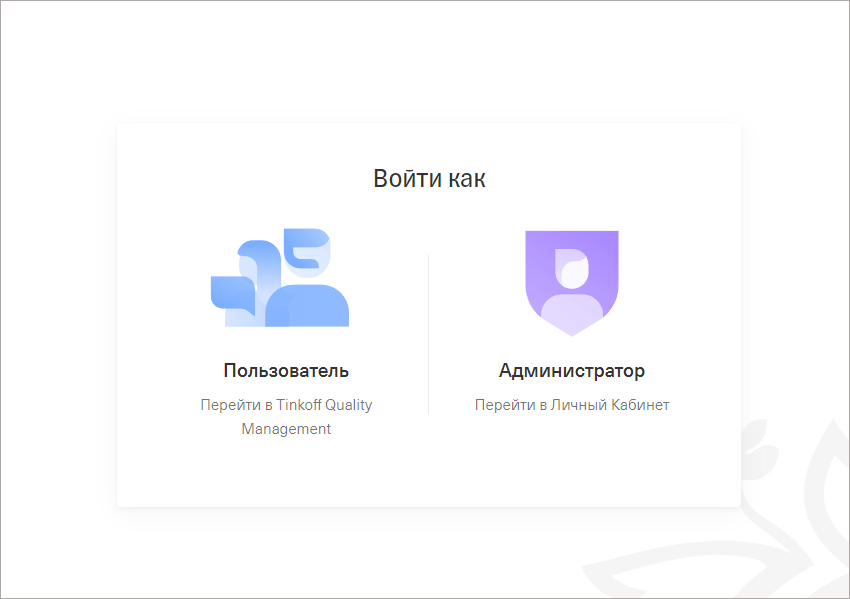 Администратор Администратор