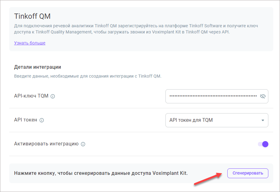 Генерация данных Генерация данных