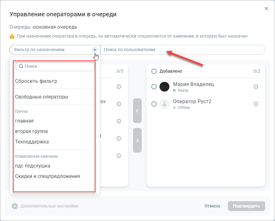 Фильтры Фильтры