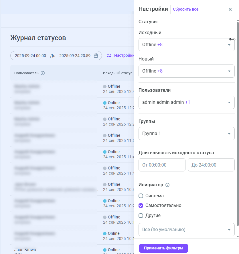 Фильтры Фильтры
