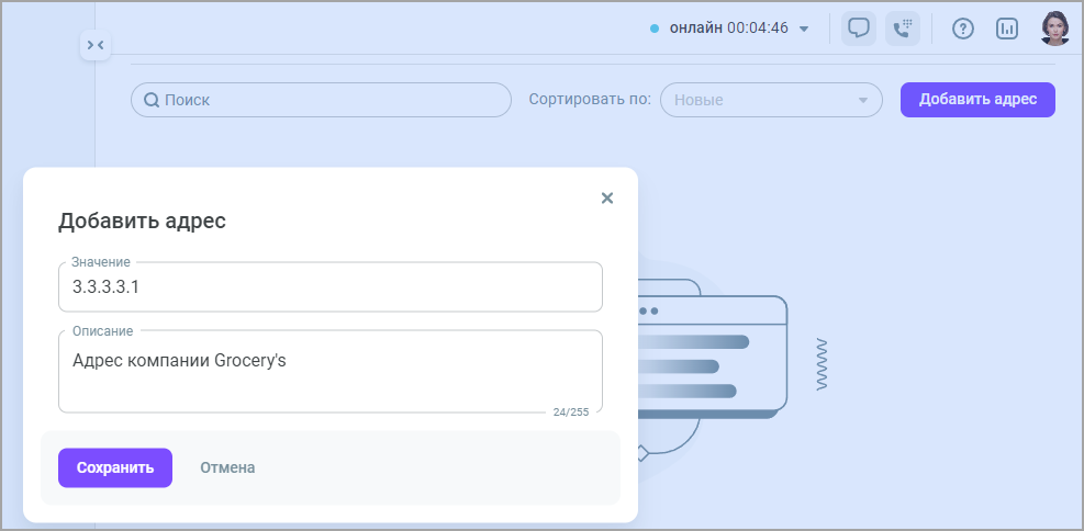 API whitelist API whitelist