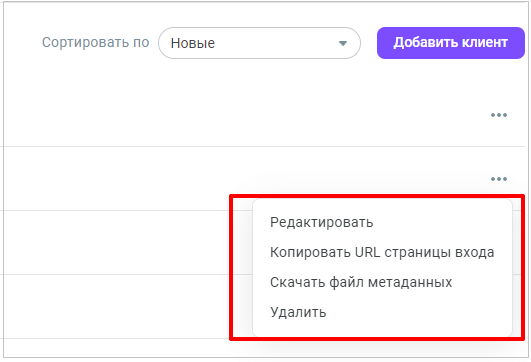 Опции Опции