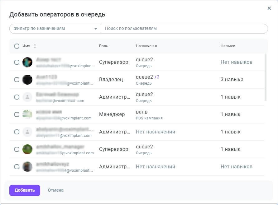 Добавление операторов Добавление операторов